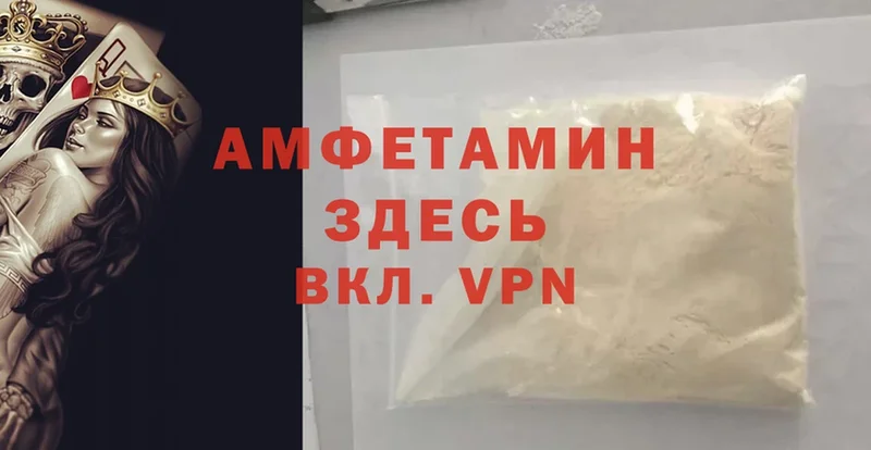 Амфетамин VHQ  Кириллов 