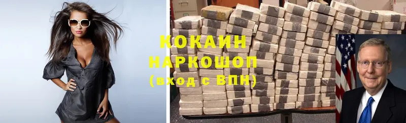 Кокаин 99%  darknet телеграм  Кириллов 