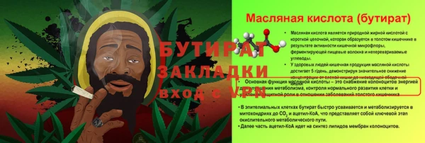 амф Вязники